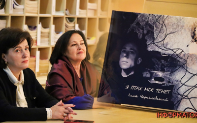 "Я птах між тенет": у Переяславі презентували збірку воєнної поезії захисника Іллі Чернілевського