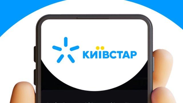 «Київстар» запускає VoWiFi для користувачів усіх операторів зв’язку.