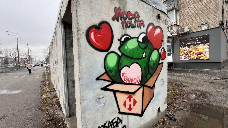 In Dnipro, a mobile shelter features a mural of a frog (PHOTOS, VIDEO).