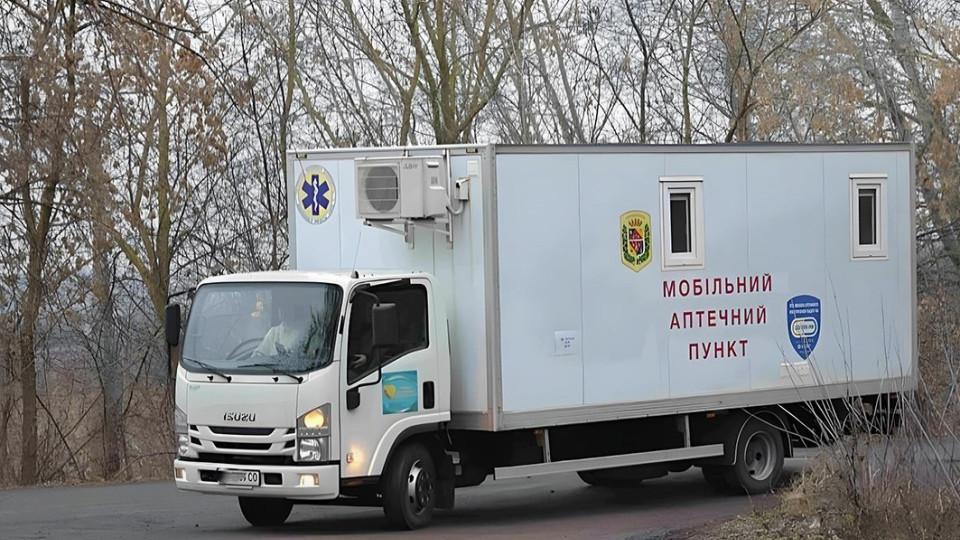 Mobile pharmacy stations have been launched in the Poltava region.