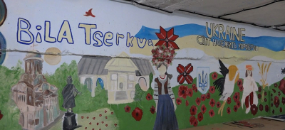 Ремонт укриття у Білоцерківській школі профінансували іспанські благодійники