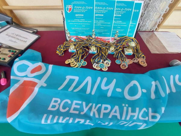 У другому етапі &quot;Всеукраїнських шкільних лігах пліч-о-пліч&quot; взяли участь майже 12 тис школярів Київщини