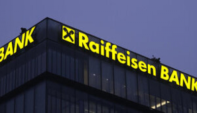 Raiffeisen Bank пообіцяв розпочати процес виходу з російського ринку влітку