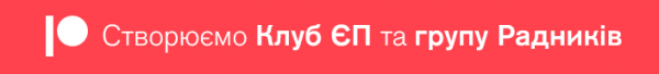 Казус Кулеби: що стало причиною гучного скандалу в Польщі та які висновки варто зробити Києву