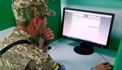 Електронний кабінет військовозобов’язаного: Кабмін затвердив порядок ведення реєстру
